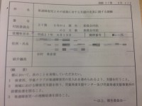 【※追記→記事を非公開に致しました】（現時点で）科学的根拠の弱い「発達障害」を支援することの困難さ