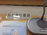 安全・安心か、公正・中立か？私有財産である「マンション」の運営管理へ、行政介入はありえるか