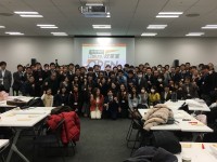 113名が入塾！政治を基礎から学ぶ、かがやけTokyo政策室（政治塾）「OPEN」開講