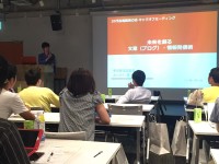 「若者・将来世代のための政党」という見果てぬ、そして実現しない夢