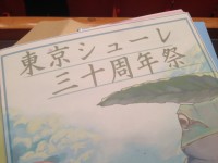 元不登校児の私から、学校に行きたくない子どもたちにできること
