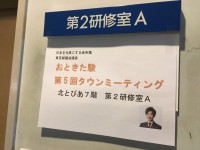 政界に蔓延る、ヤラセの「偽タウンミーティング」…アドリブの場でこそ、政治家の能力は鍛えられる