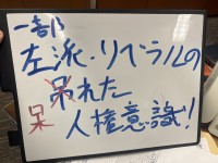 灼熱の30代最後の日、簡単な漢字を書き間違えて業火の中で天空を舞う【雑談】