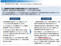 東京都でもRPA（ロボットによる作業簡略化）の実証実験スタートへ。技術の力で働き方改革実現を