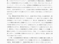 舛添知事「突然ですが、オリンピックの会場計画は見直します！」都議会（の一部）「」