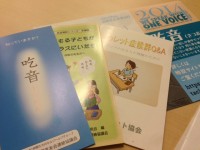 人は未知を恐れる。ならば、知らしむべし！例えば、トゥレット症候群