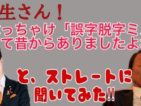 23人組の深夜会食発覚で追い込まれる霞が関。でも法案ミス問題は、短絡的＆精神論な解決策で本当にいいのか？