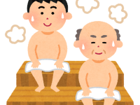 身体をシャキッと「整える」、交互浴 or サウナのすゝめ【雑談】