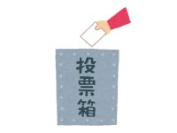 月額報酬40～50万の選挙管理委員（非常勤）が、都議会議員OBの天下り先になっている件