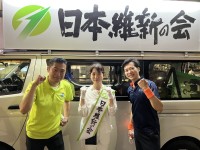 統一地方選前の、東京23区おそらく最後の前哨戦！品川区議補選は「せらく真央」を維新・公認内定者と発表しました