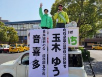陸路で一路、鳥取県へ。自民党の岩盤支持層を突き破り、政治改革を進めよう