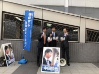 秒単位で準備される街頭演説会、レポート配布枚数で徹底した効果測定…兵庫県伊丹市で、政治活動の真髄を見てきた