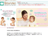コストとリスクと、責任まで負わされる日本の母親たち