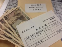 1日1万円、都議会議員の「費用弁償」は供託（≒受け取り拒否）しております