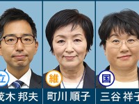 香川にも維新旋風を！候補者5名が乱立予定の「うどん県」に番狂わせを起こせ