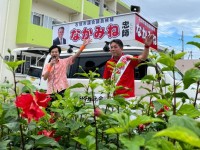 南の島の大熱戦！沖縄における「統一地方選」が9月に行われるのは何故？